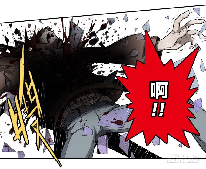 黑暗的开端(1/2)-第3话