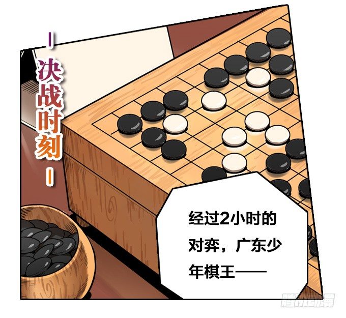 黑暗的开端(1/2)-第3话