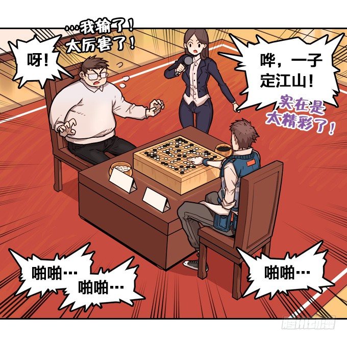 黑暗的开端(1/2)-第3话