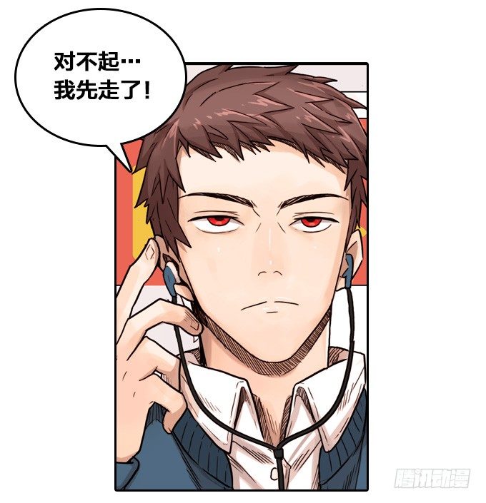 黑暗的开端(1/2)-第3话