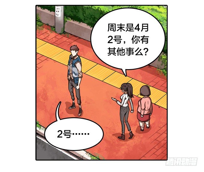 黑暗的开端(1/2)-第3话