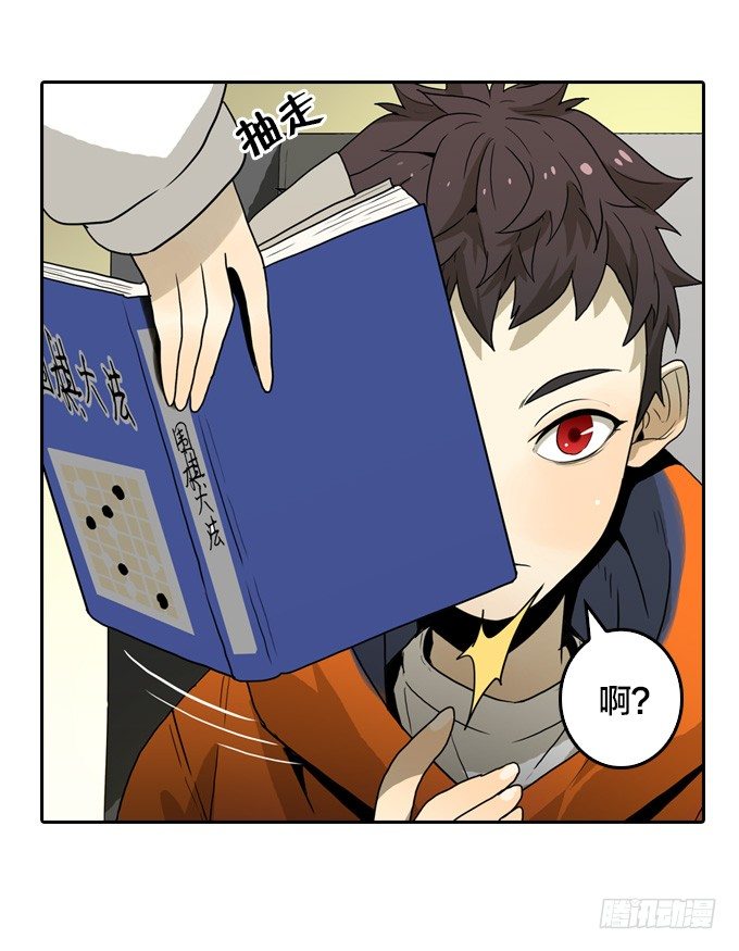 黑暗的开端(1/2)-第3话