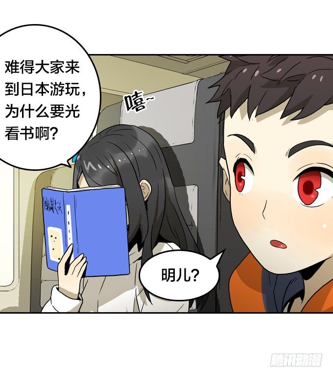 黑暗的开端(1/2)-第3话