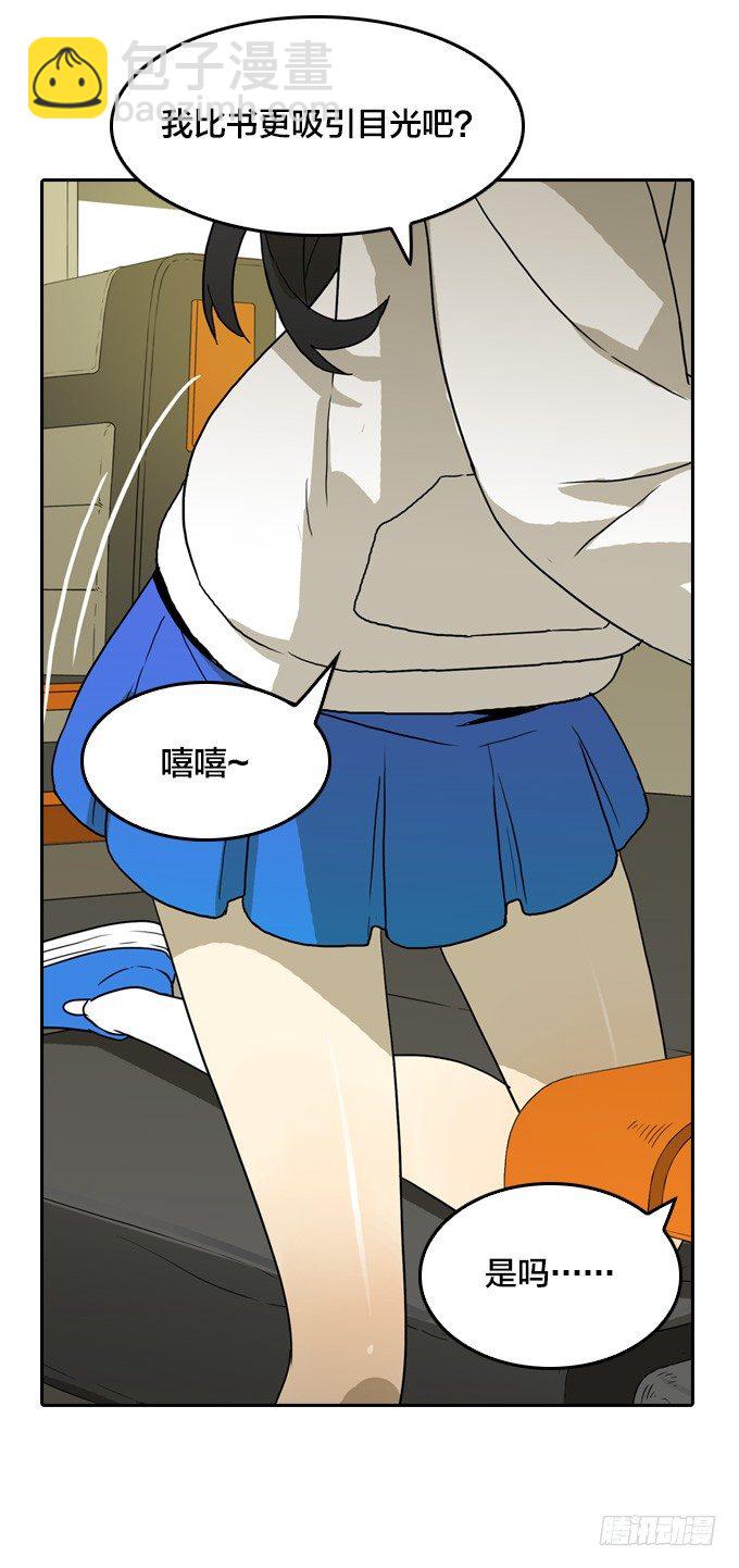 黑暗的开端(1/2)-第3话