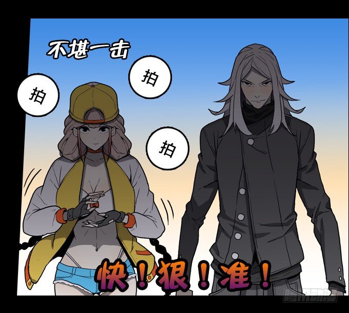 将臣的诡计-第21话