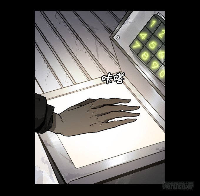 将臣的诡计-第21话