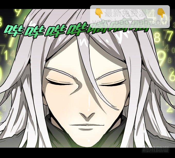 将臣的诡计-第21话