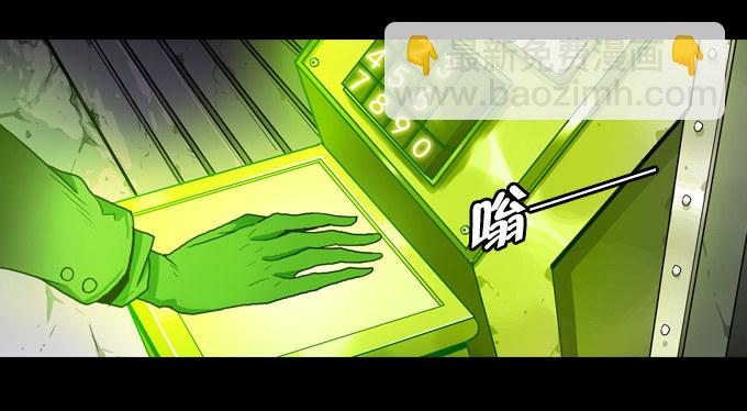 将臣的诡计-第21话