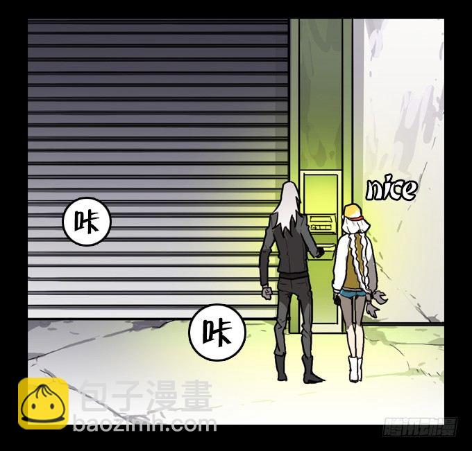 将臣的诡计-第21话