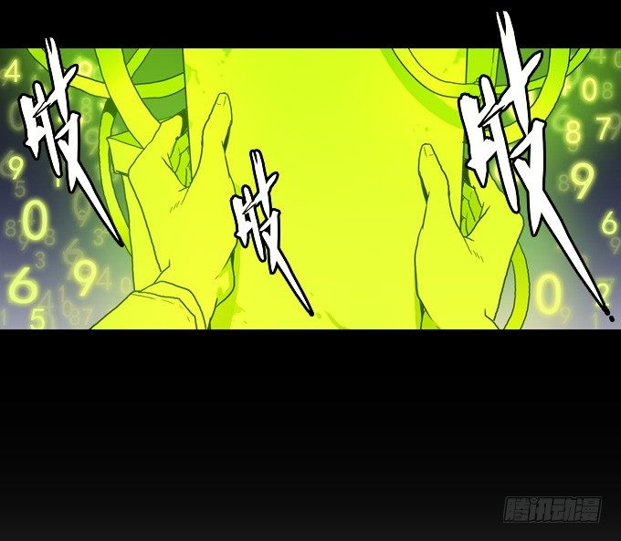 将臣的诡计-第21话