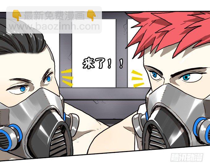 将臣的诡计-第21话