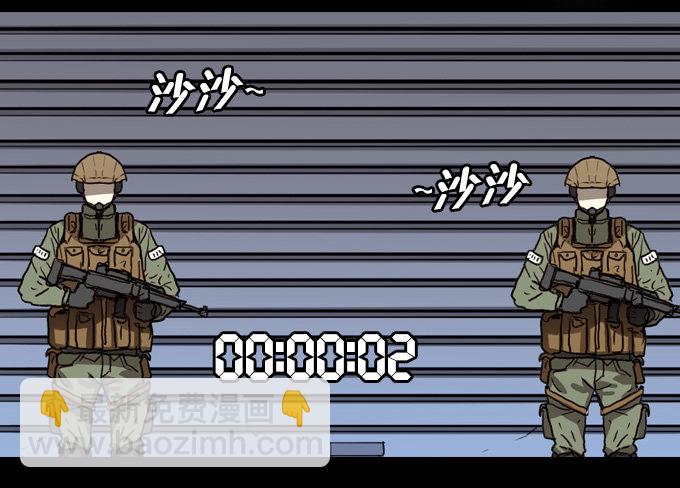 将臣的诡计-第21话