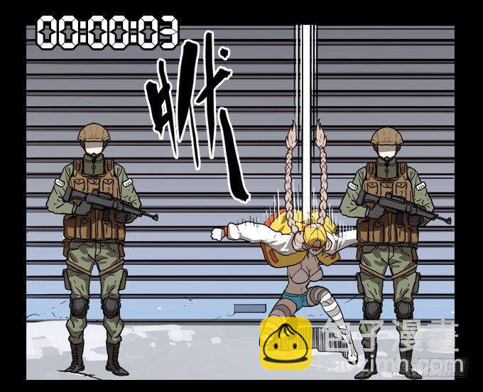 将臣的诡计-第21话