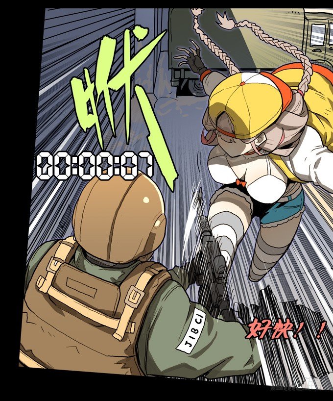 将臣的诡计-第21话