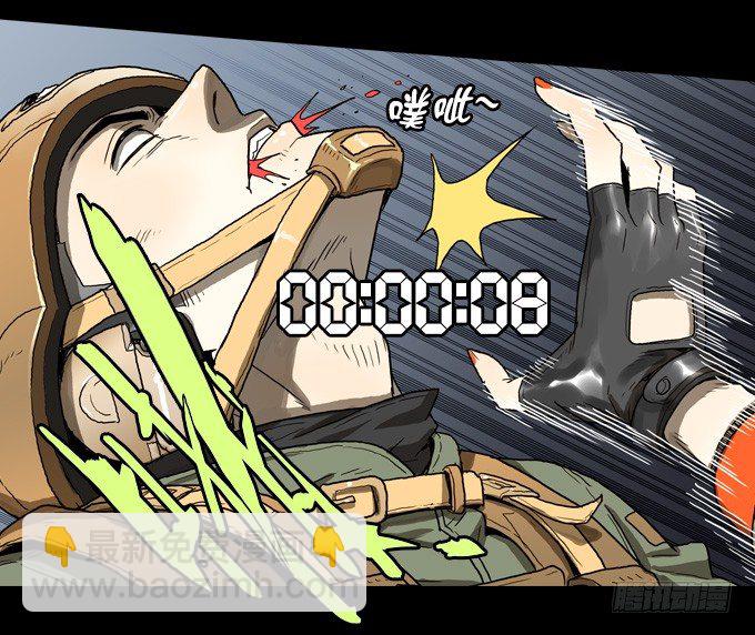 将臣的诡计-第21话