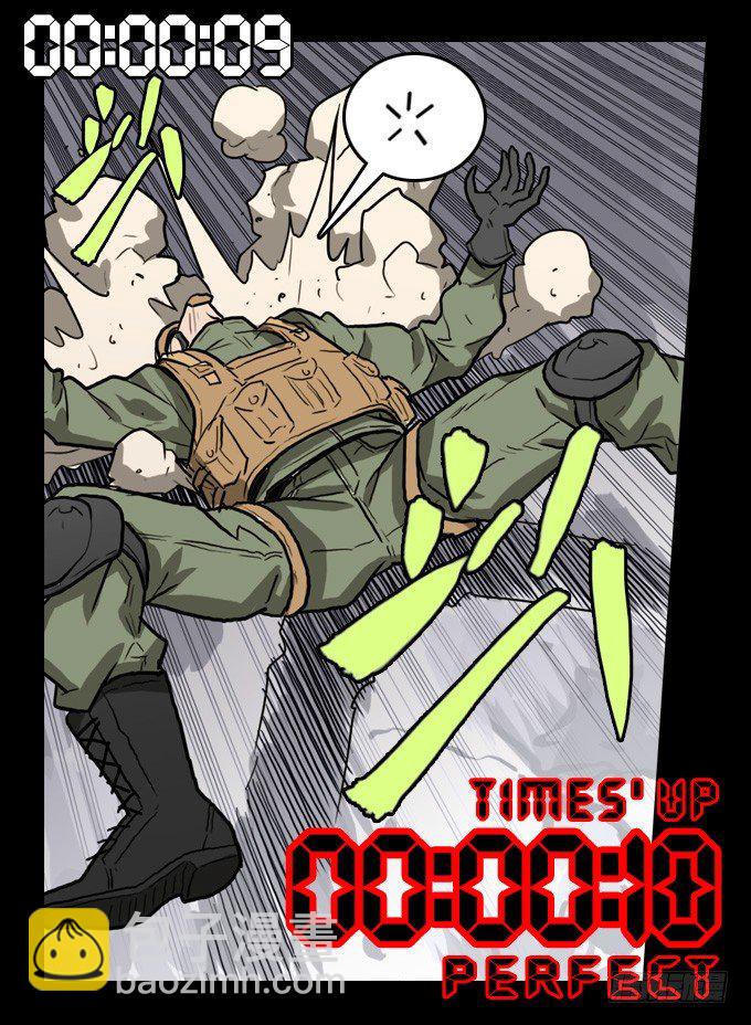 将臣的诡计-第21话