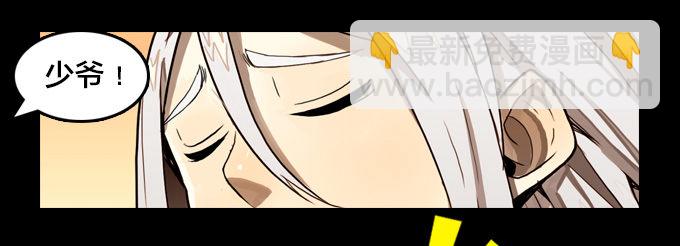 我的世界发生了变化-第23话