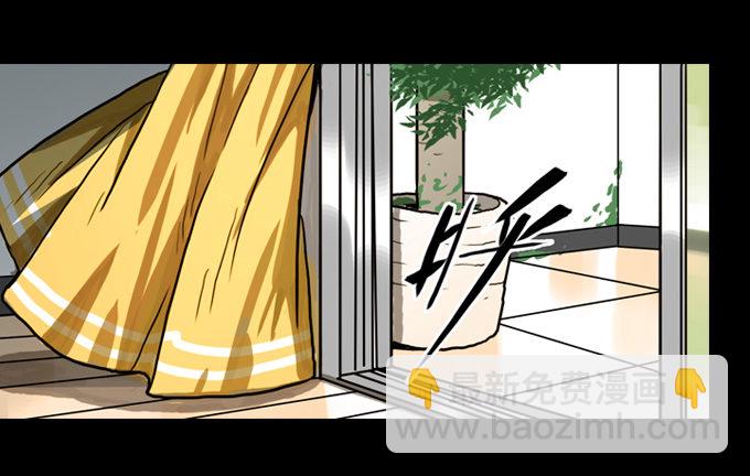 我的世界发生了变化-第23话