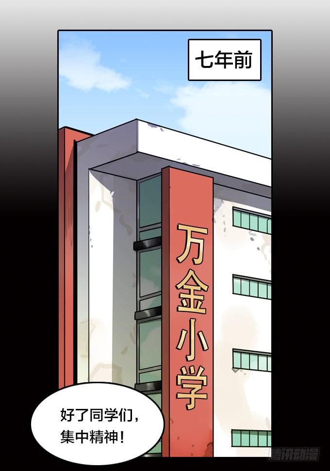 我的世界发生了变化-第23话