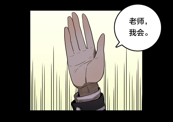 我的世界发生了变化-第23话