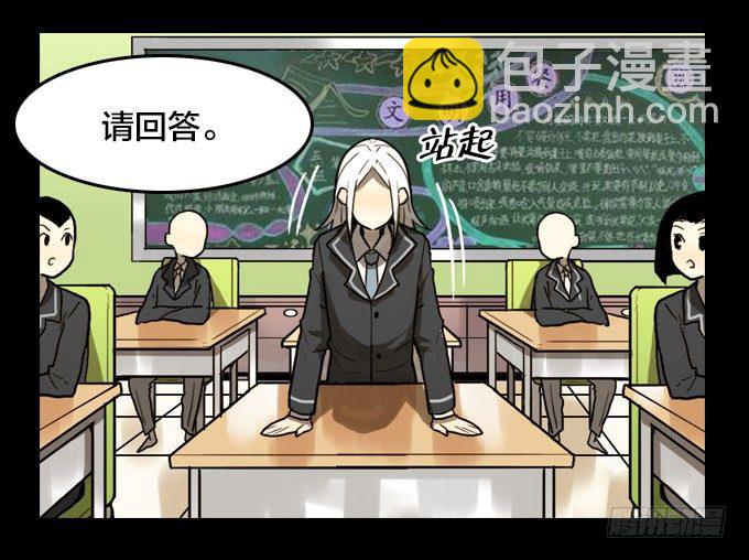 我的世界发生了变化-第23话