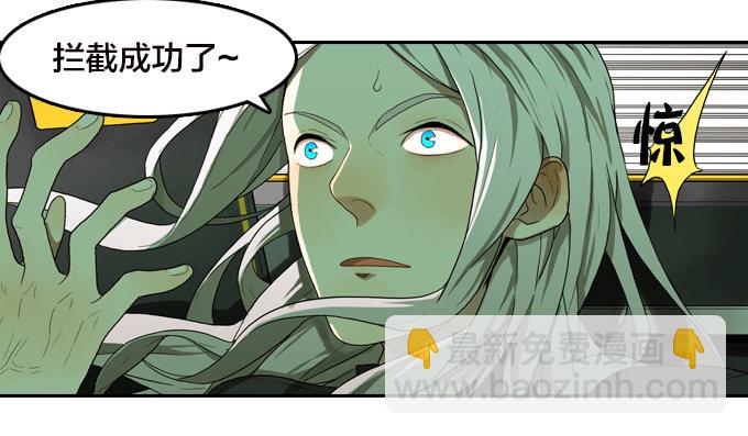 绝命反击-第25话