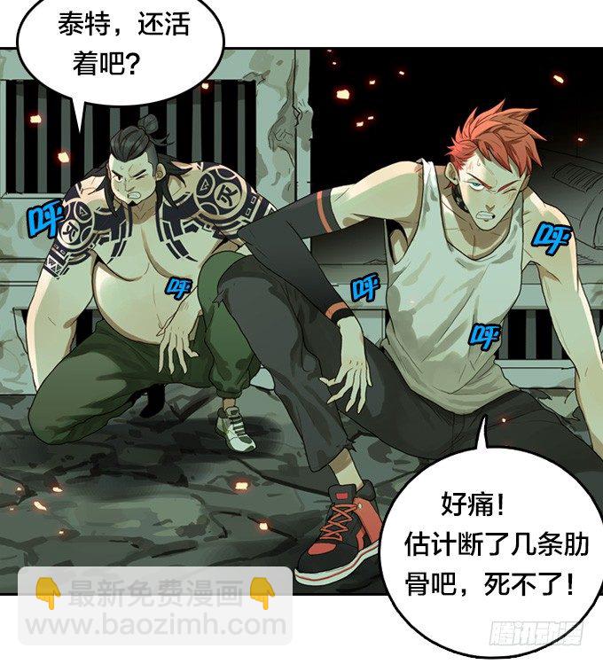 绝命反击-第25话