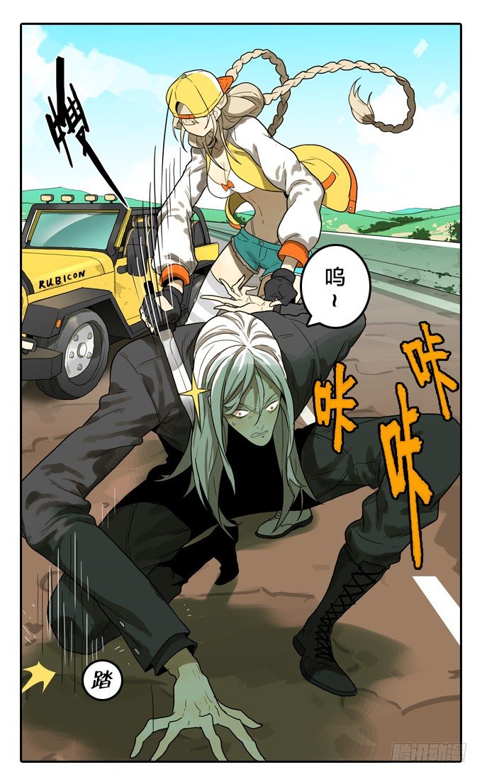 绝命反击-第25话