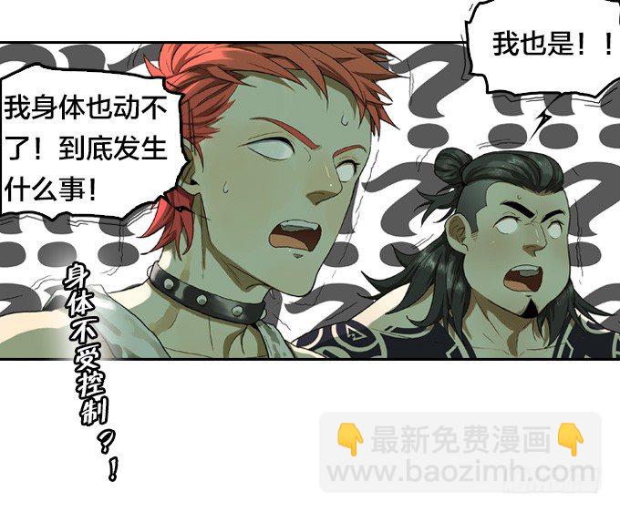 绝命反击-第25话