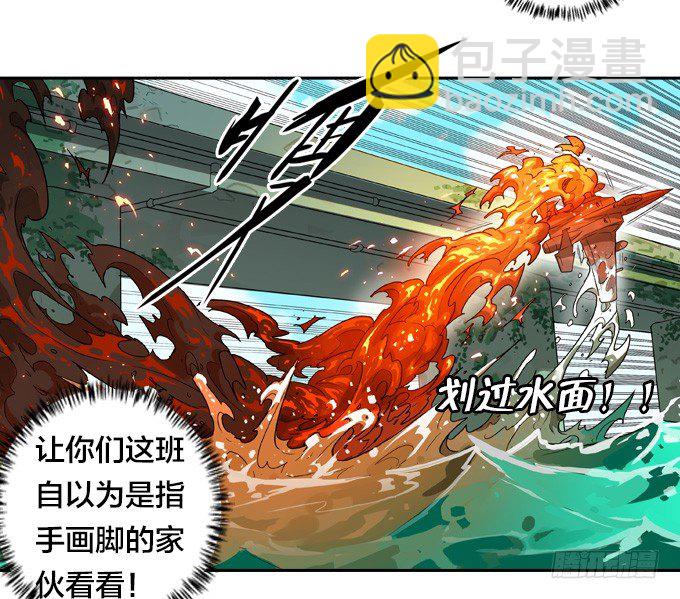 绝命反击-第25话