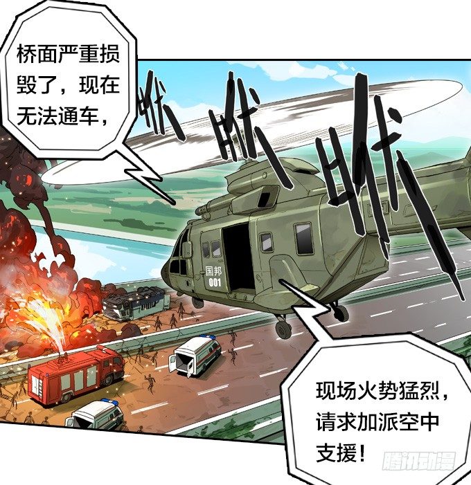 针锋相对-第27话