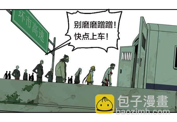 针锋相对-第27话