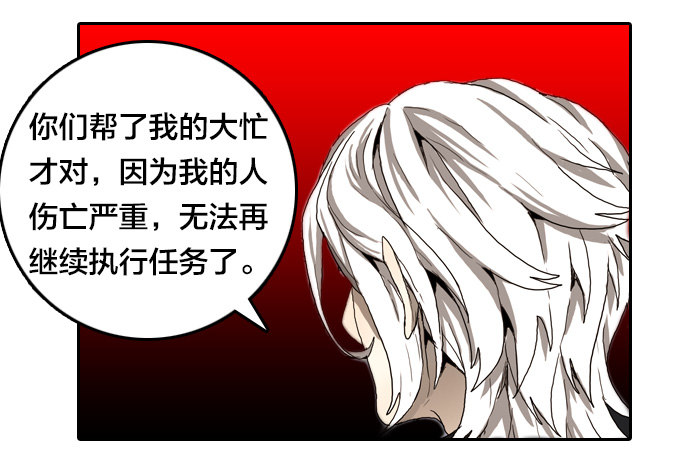 针锋相对-第27话