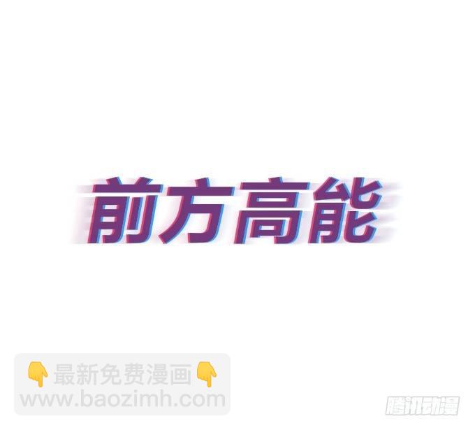 绝境逢生-第29话