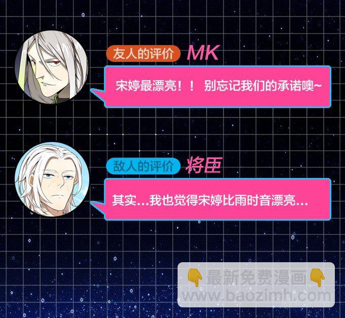 绝境逢生-第29话