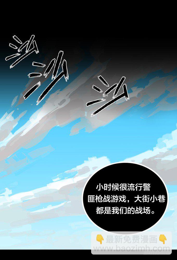 绝境逢生-第29话