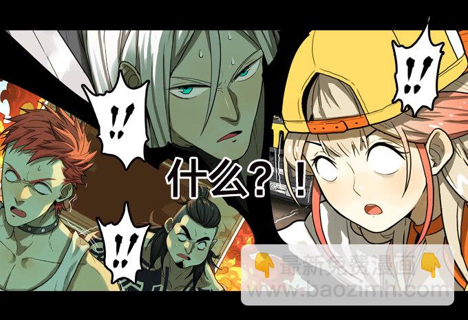 将臣的计划-第31话