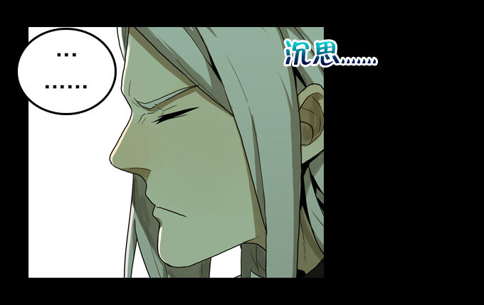 将臣的计划-第31话