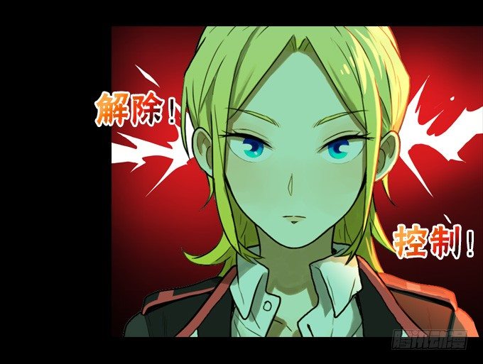 将臣的计划-第31话