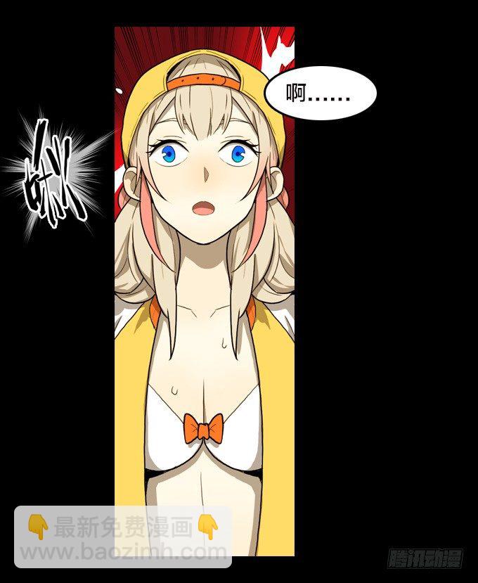 将臣的计划-第31话