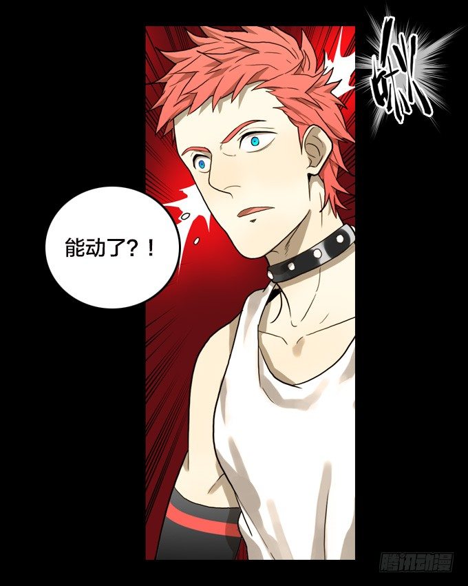 将臣的计划-第31话