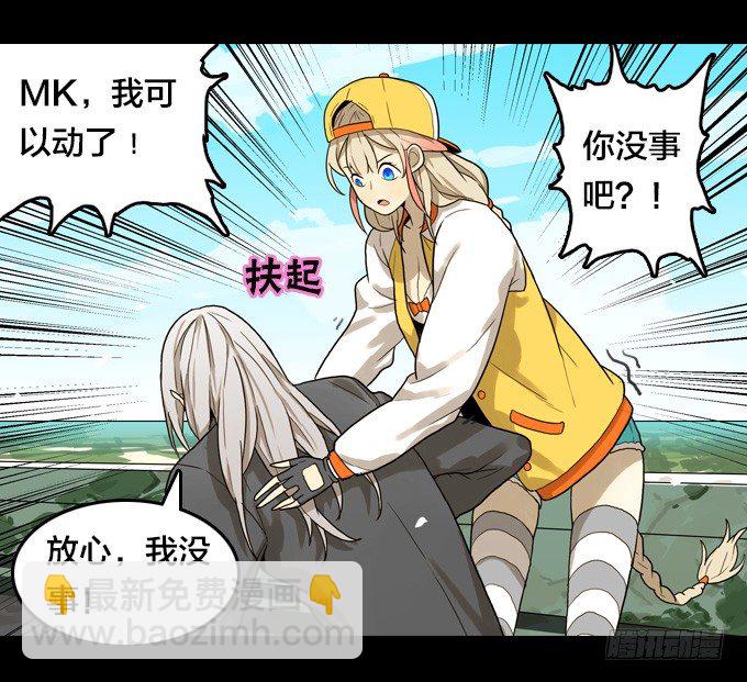 将臣的计划-第31话