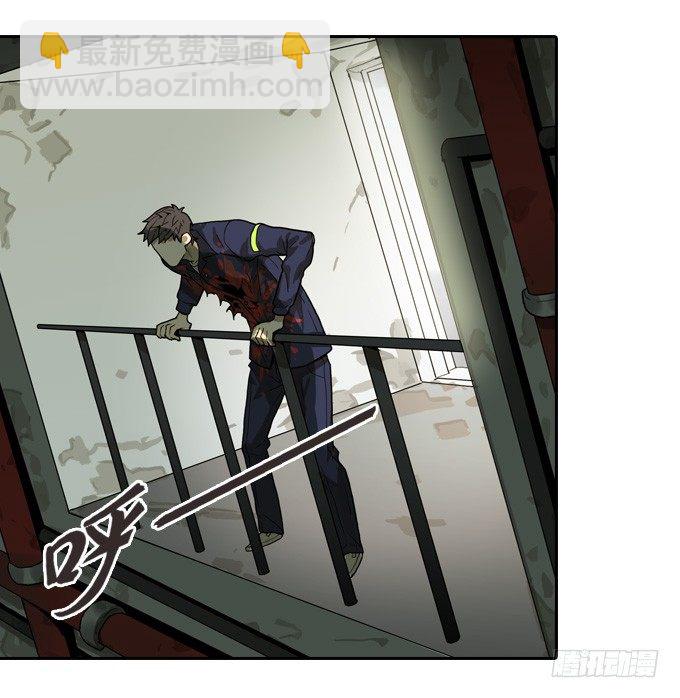 生死时速-第33话