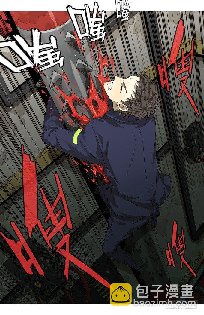 生死时速-第33话