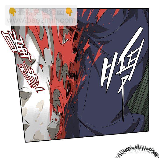 生死时速-第33话