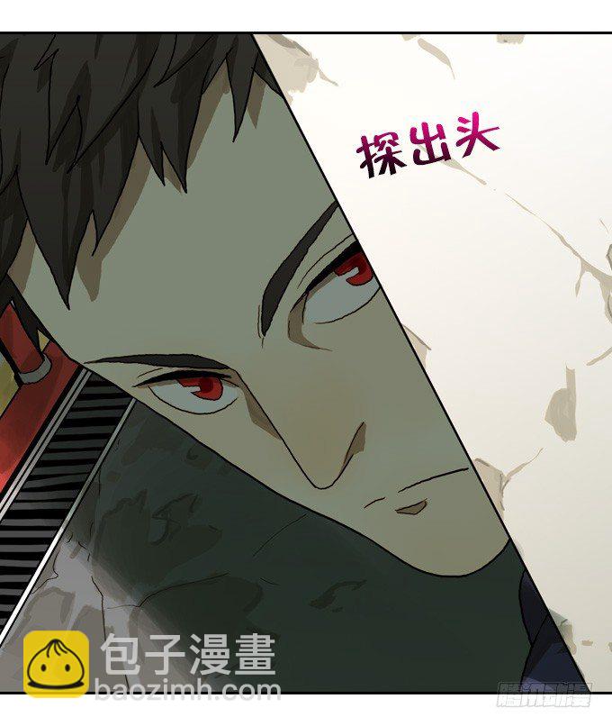 生死时速-第33话