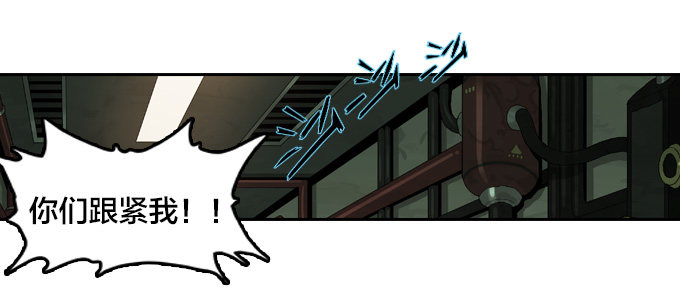 达成的协议-第37话