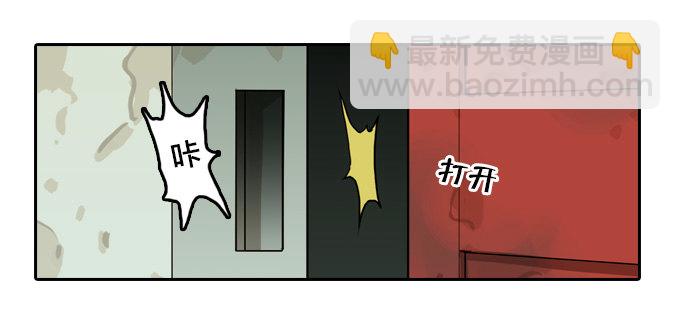 达成的协议-第37话