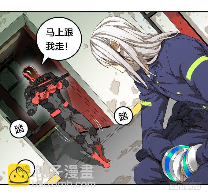 达成的协议-第37话