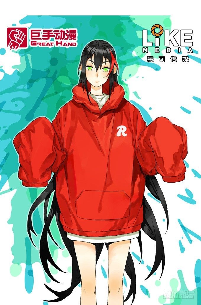 红色戒备？！-第39话